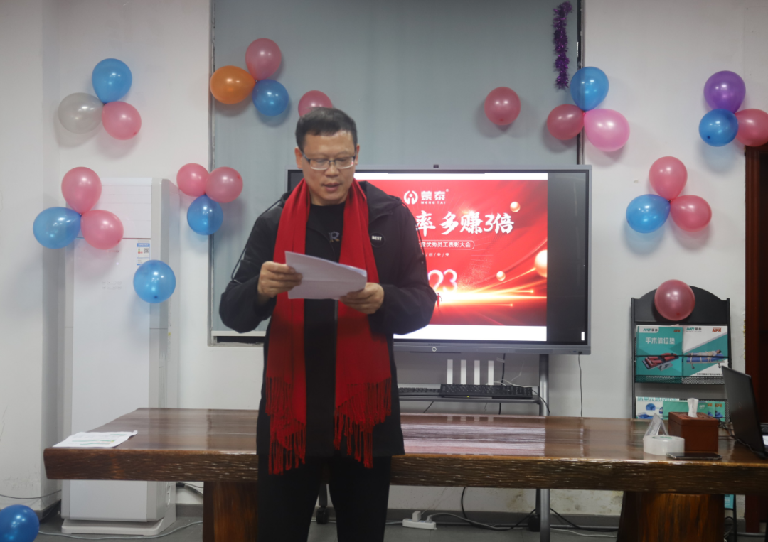 蒙泰護(hù)理用品有限公司