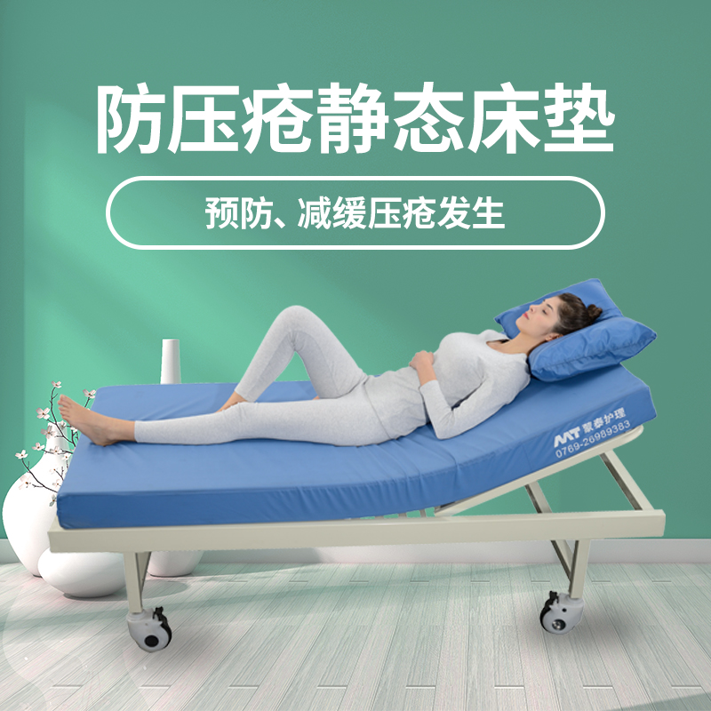 防褥瘡床墊 防褥瘡床墊