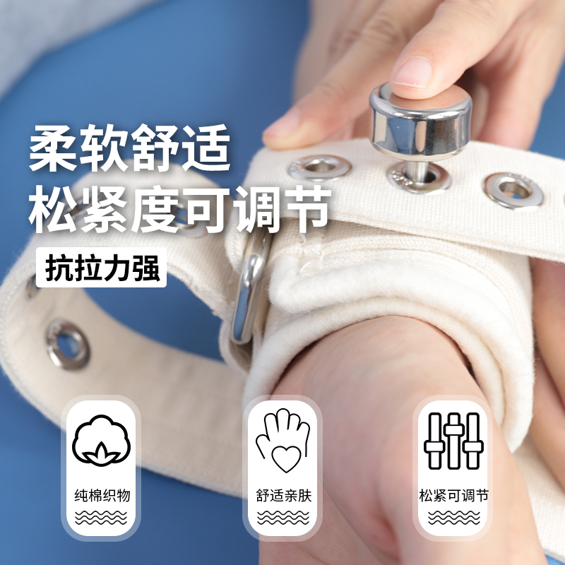 磁控約束帶 磁控約束帶