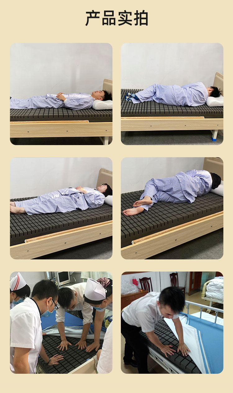 防褥瘡床墊的使用圖 防褥瘡床墊的使用圖