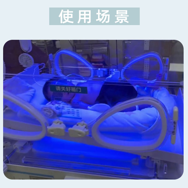 專利產(chǎn)品-新生兒藍(lán)光褲，適用新生兒