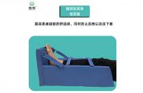 腿部抬高墊 提高患者腿部，防止壓瘡及足下垂 可調(diào)支撐面 符合人體弧形底面