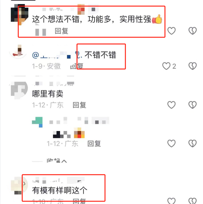 蒙泰轉(zhuǎn)化護(hù)士創(chuàng)新的“透明型”約束手套