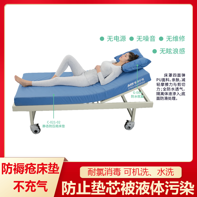 幫助癱瘓者預(yù)防長(zhǎng)褥瘡的不用充氣的靜態(tài)防褥瘡床墊 幫助癱瘓者預(yù)防長(zhǎng)褥瘡的不用充氣的靜態(tài)防褥瘡床墊
