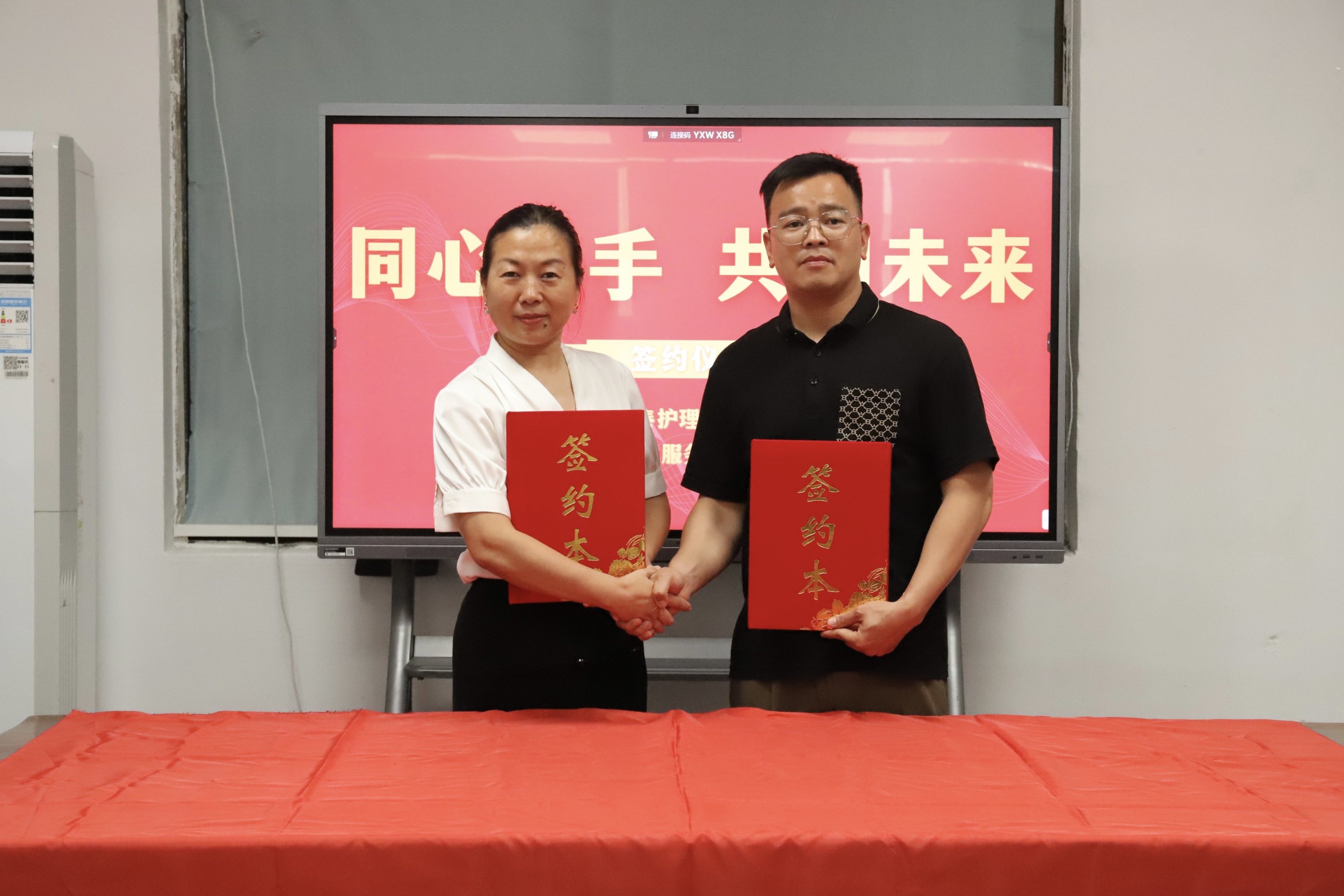 專利轉(zhuǎn)化合作簽約儀式