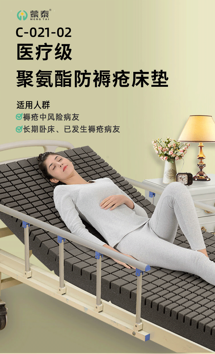 幫助癱瘓者預防長褥瘡的不用充氣的靜態(tài)防褥瘡床墊 幫助癱瘓者預防長褥瘡的不用充氣的靜態(tài)防褥瘡床墊