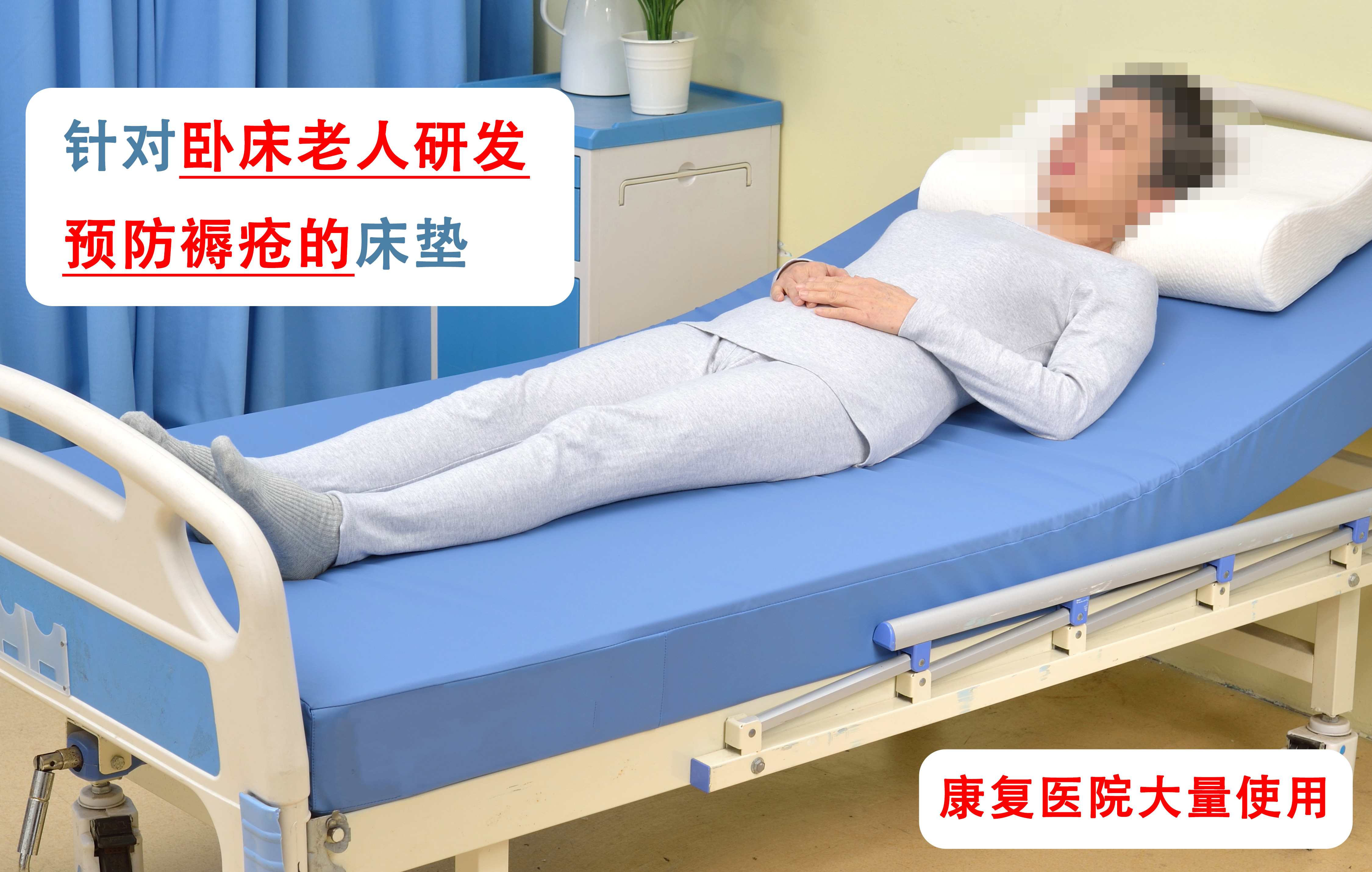 幫助癱瘓者預(yù)防長褥瘡的不用充氣的靜態(tài)防褥瘡床墊 幫助癱瘓者預(yù)防長褥瘡的不用充氣的靜態(tài)防褥瘡床墊