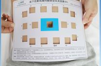 醫(yī)用皮下注射抗凝劑腹部定位卡 護(hù)士專利轉(zhuǎn)化產(chǎn)品 蒙泰廠家生產(chǎn) 招商